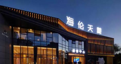 萬(wàn)科未來(lái)之光售樓處，廬州城下的東方生活美學(xué)館！