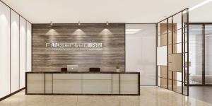 南寧最貴的寫(xiě)字樓華潤(rùn)大廈，創(chuàng)元資產(chǎn)投資公司辦工裝修。